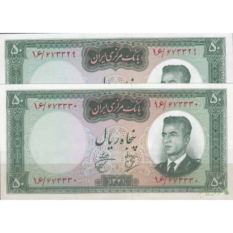 50 ریال 1341 - تاریخ درشت ( جفت بانکی )