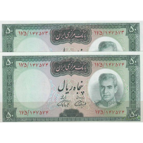 50 ریال آموزگار - فرمانفرما (جفت بانکی )