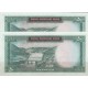 50 ریال آموزگار - فرمانفرما (جفت بانکی )