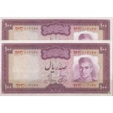 100 ریال آموزگار - جهانشاهی(جفت بانکی)