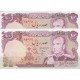 100 ریال انصاری - یگانه (جفت بانکی)