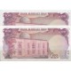 100 ریال انصاری - یگانه (جفت بانکی)
