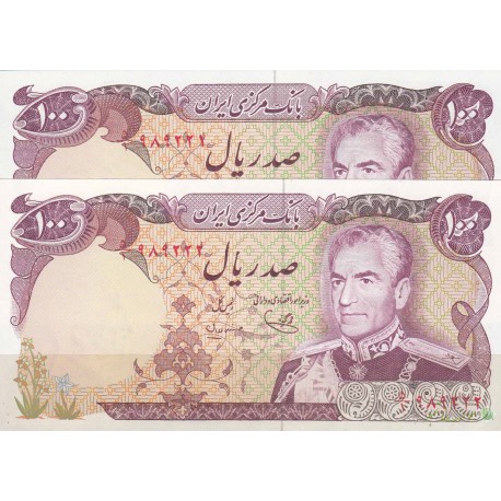 100 ریال یگانه - مهران (جفت بانکی)