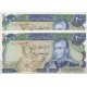 200 ریال انصاری - مهران -میدان شهیاد(جفت بانکی)