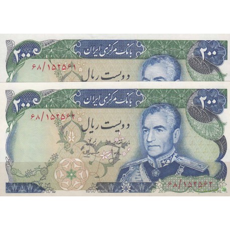 200 ریال انصاری - مهران -میدان شهیاد(جفت بانکی)