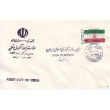 پاکت سالروز جمهوری اسلامی ایران 1361