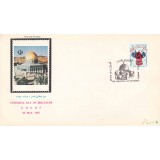 پاکت روز قدس 1366