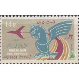 سری هواپیمائی ملی ایران 1344