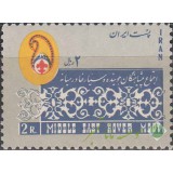 سری اجتماع پیش آهنگان 1344