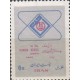 سری کنگره دندانپزشکان 1344