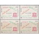 بلوک پیکار با بیسوادی 1344
