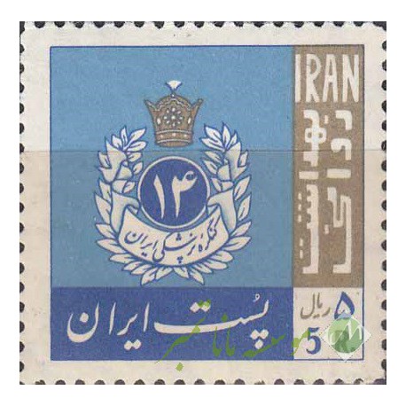 سری کنگره پزشکی ایران 1344