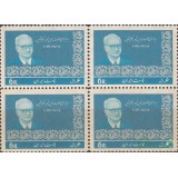 بلوک دیدار رئیس جمهور اطریش 1344