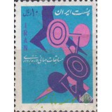 سری مسابقات وزنه برداری 1344