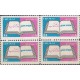 بلوک هفته کتاب 1344