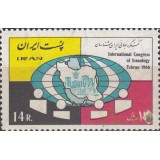 سری کنگره ایران شناسی 1345
