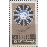 سری سازمان زنان ایران 1345
