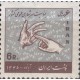 سری سرشماری عمومی 1345