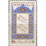 سری هفته کتاب 1345