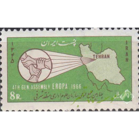 سری سازمان علوم اداری 1345