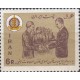 سری اصلاحات ارضی 1345
