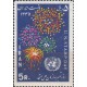 سری سازمان ملل متحد 1345
