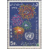 سری سازمان ملل متحد 1345