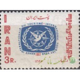 سری سال جهانگردی 1346