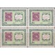 بلوک یکصدمین سال تمبر 1346