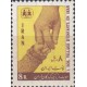 سری حمایت از دهکده کودکان 1346