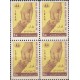 بلوک حمایت از دهکده کودکان 1346