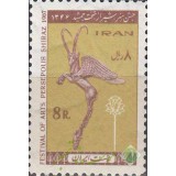 سری جشن هنر ایران 1346