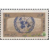 سری روز ملل متحد 1346