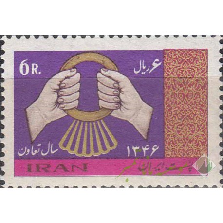 سری سال تعاون 1346