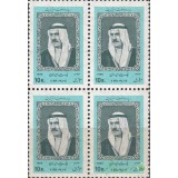 بلوک دیدار امیر کویت 1346