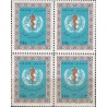 بلوک سالروز بهداشت جهانی 1347