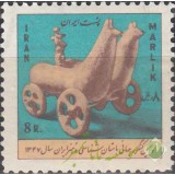 سری کنگره باستان شناسی 1347