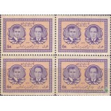 بلوک دیدار پادشاه مراکش 1347