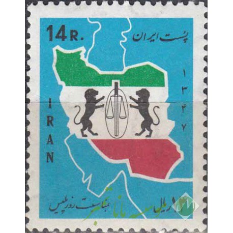 سری روز پلیس 1347