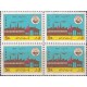 بلوک روزبیمه 1347