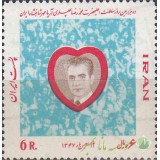 سری ده هزارمین روز سلطنت 1347