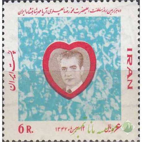 سری ده هزارمین روز سلطنت 1347