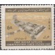 سری ایستگاه ماهواره مخابراتی 1348