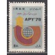 سری سال بهره وری 1349