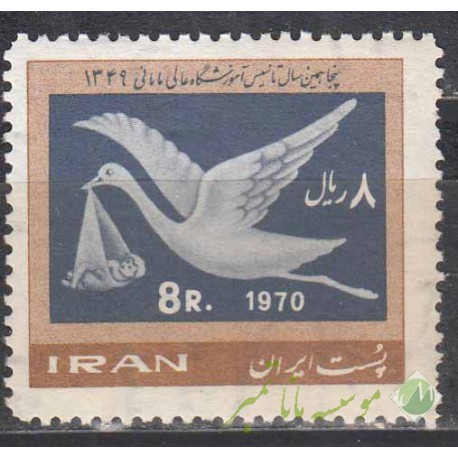 سری آموزشگاه عالی مامائی 1349