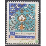 سری کنگره معماری 1349