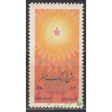 سری جشن فرهنگ و هنر 1349