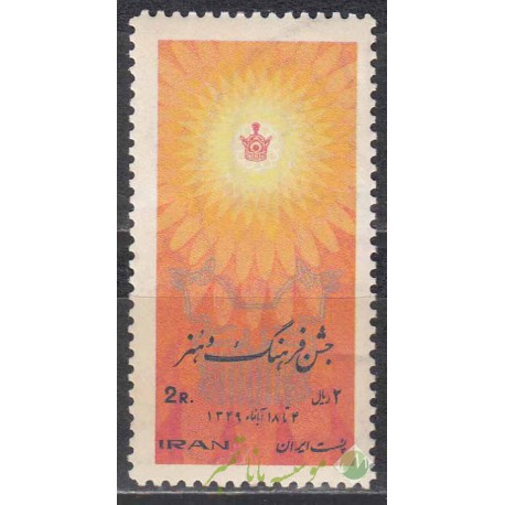 سری جشن فرهنگ و هنر 1349