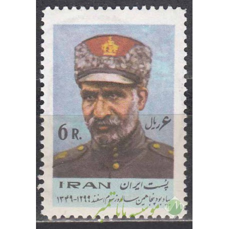 سری سالروز سوم اسفند 1349