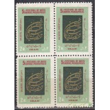 بلوک جشن هنر شیراز 1350